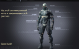 Crysis-us-nanosuit-1324