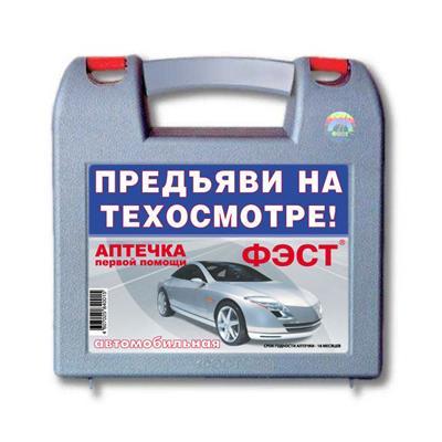 Обо всем - Переход на новые аптечки завершится к 31 декабря 2011 года