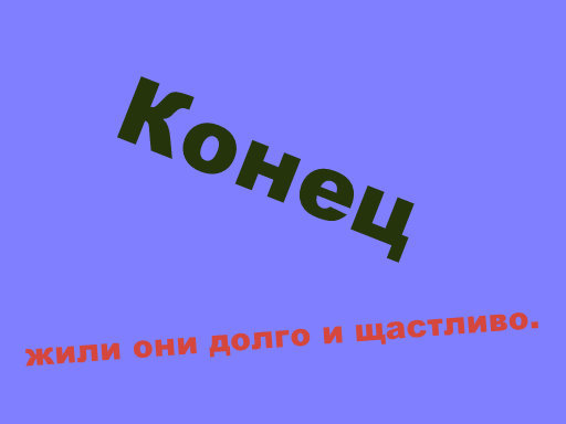 Конкурсы - Конкурс скриншотов-комиксов в «Танках Онлайн»