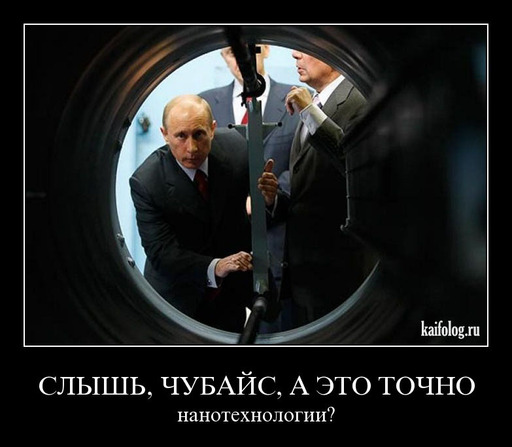 Обо всем - Российская национальная ОС появится в 2011 году