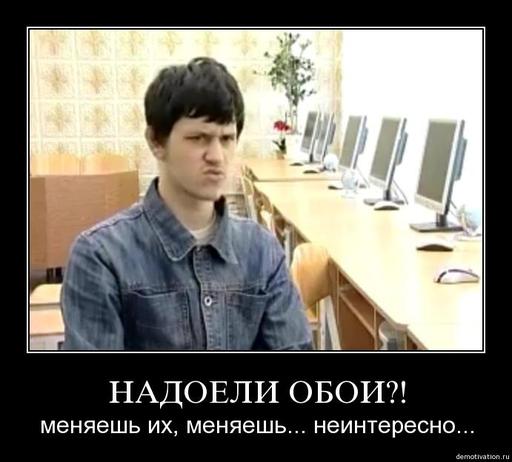 Обо всем - Российская национальная ОС появится в 2011 году