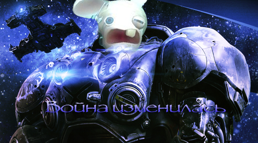 Конкурсы - Мини-конкурс: "Придумай слоган на тему StarCraft", при поддержке GAMER.ru! (завершен)