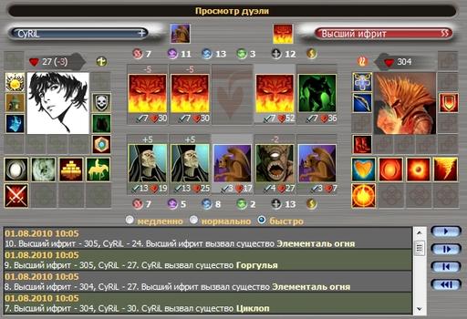 Mystery: Legends of the Beyond - Походы на Заставах городов