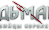 Tw2_logo_transp_1_