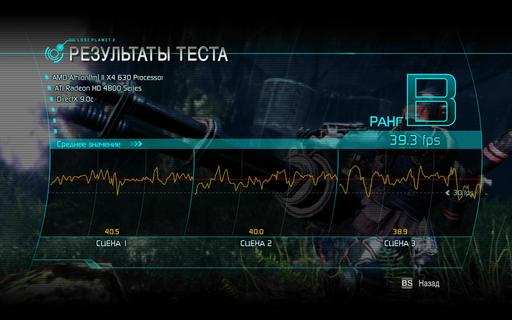 Lost Planet 2 - Capcom анонсировала Lost Planet 2 для PC