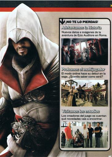 Assassin’s Creed: Братство Крови - Новые скриншоты и арты в журнале HOBBY CONSOLAS