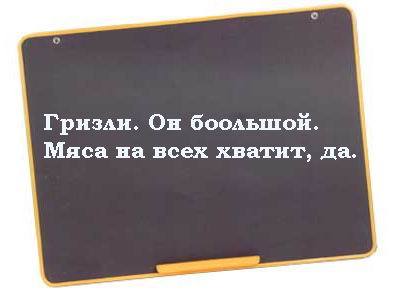 Обо всем - Остракизм. Возвращение легенды