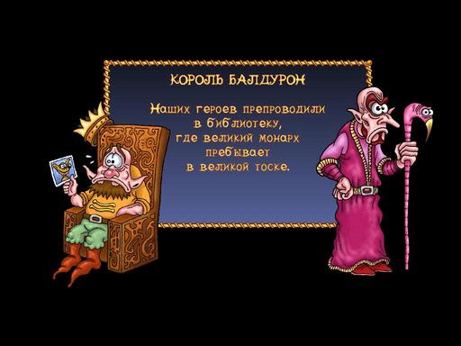 Обо всем - Гоблинское воскресенье на GAMER.ru