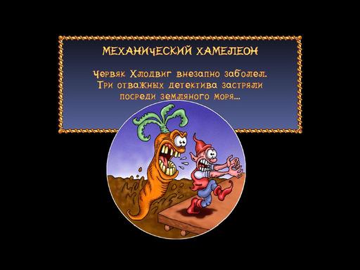Обо всем - Гоблинское воскресенье на GAMER.ru