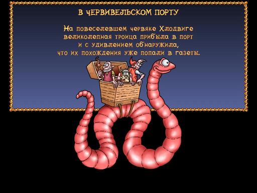 Обо всем - Гоблинское воскресенье на GAMER.ru