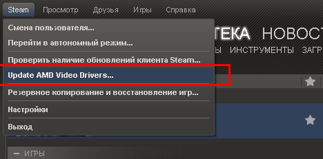 Обо всем - Steam + AMD = друзья навек