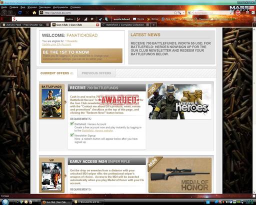 Battlefield Heroes - Получите свои 700 battlefunds нахаляву.