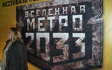 Den_vselennoy_metro_2033_006