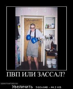 Обо всем - Дайте нам грозить Богам этого сайта!