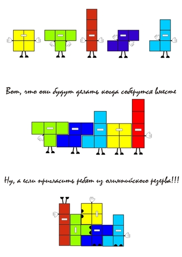 ИгроМир - Всем талисманам талисман (пост обновлен 22.10.2010)