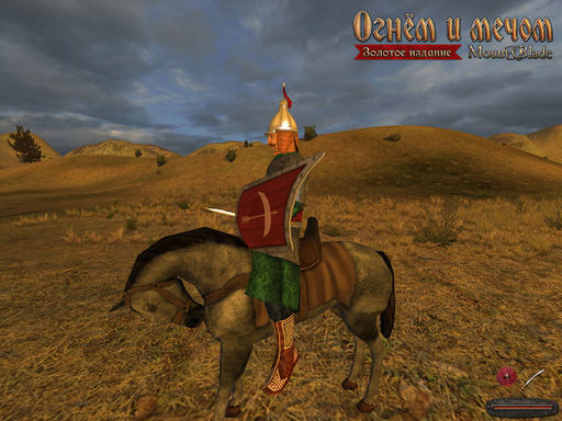 Mount & Blade: Огнём и мечом - Скриншоты