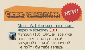 Team Fortress 2 - Steam-Wallet можно пополнить через WebMoney