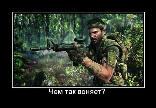 Call of Duty: Black Ops - Call of Duty: Black Ops почти даром!!! (конкурс завершен)