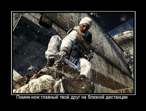 Call of Duty: Black Ops - Call of Duty: Black Ops почти даром!!! (конкурс завершен)