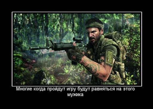 Call of Duty: Black Ops - Call of Duty: Black Ops почти даром!!! (конкурс завершен)