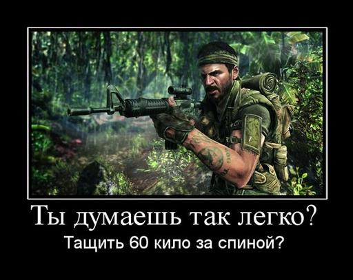 Call of Duty: Black Ops - Call of Duty: Black Ops почти даром!!! (конкурс завершен)