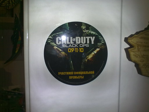 Call of Duty: Black Ops - Проблемы MP и SP COD:Black Ops
