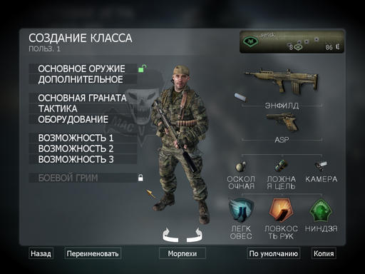 Call of Duty: Black Ops - «Русский русскому рознь»: мини-обзор