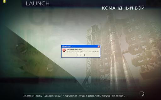 Call of Duty: Black Ops - Обновление 12.11.10