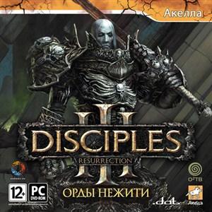 Disciples III: Ренессанс - Подробно об изданиях Disciples III: Орды нежити