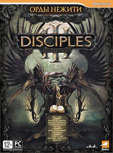 Disciples III: Ренессанс - Disciples III: Орды нежити - дешевле, чем где либо!