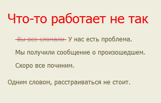 Блог администрации - Счастье - дело техники. Техническое обновление 9.12.2010