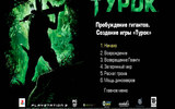 Snapshot_dvd_00-00__2010-12-25_17-20-32_