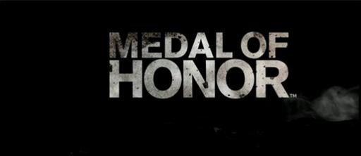 Новости - Разработчики Medal of Honor работают над новой игрой Новости - Разработчики Medal of Honor работают над новой игрой