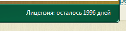 Обо всем - Новогодний Остракизм: Война за выживание. Продолжение 