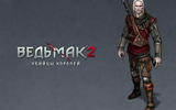 Geralt_armor2