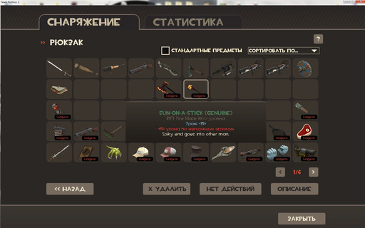 Team Fortress 2 - Уточнённая информация о промо-предметах из Rift