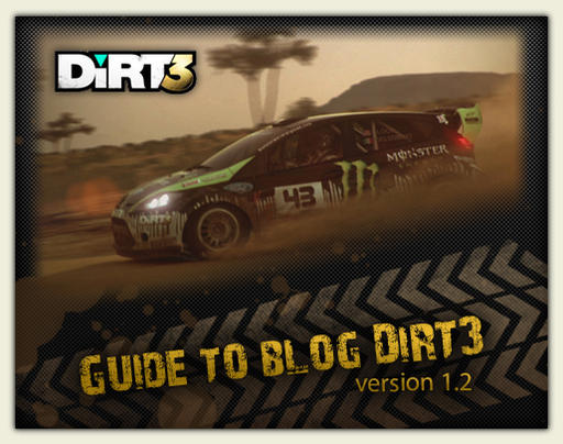 Colin McRae: DiRT 3 - Путеводитель по блогу DiRT3 ver.1.2