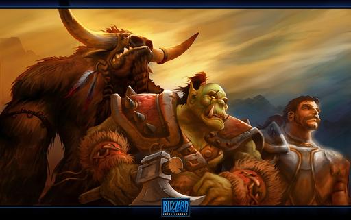 Новости - Интервью с основателями Blizzard Entertainment