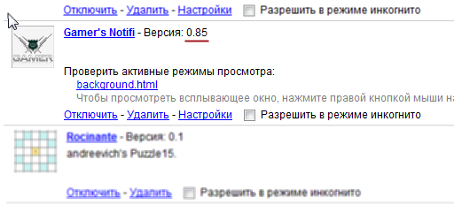 Обо всем - РОСИНАНТ. Ход конём. v 0.3 (обновление от 31.03.11)