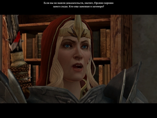 Dragon Age II - Прохождение: Акт 3, основные квесты