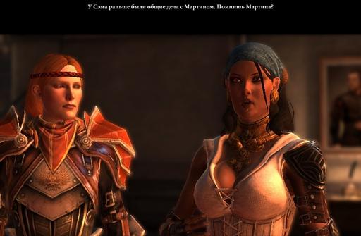 Dragon Age II - Прохождение DA2. АКТ 1 -  АКТ 3. При поддержке GAMER.ru, AMD и EA