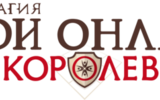 Logo_gorizont_rgb_converted_