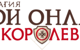 Logo_gorizont_rgb_converted_