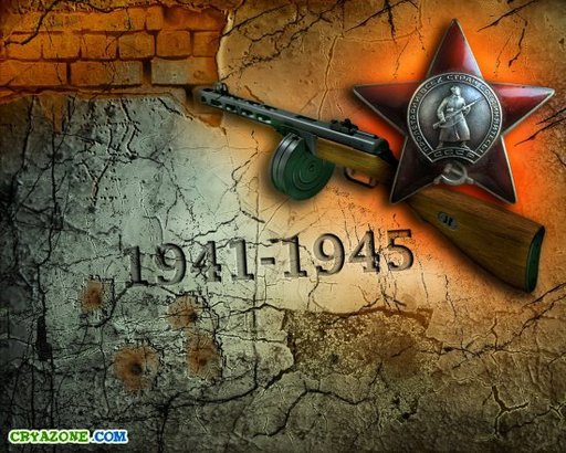Обо всем - С днём ВЕЛИКОЙ ПОБЕДЫ!