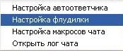 Джаггернаут - Купи - продай, не прогадай!