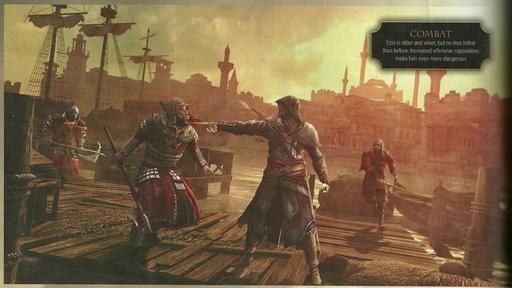 Assassin's Creed: Откровения  - Перевод статьи из GameInformer от akella.com