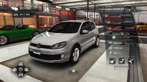 Test Drive Unlimited 2 - Тест-драйв всех автомобилей