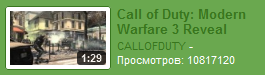 Battlefield 3 - Почему я жду Battlefield 3 и не жду MW3