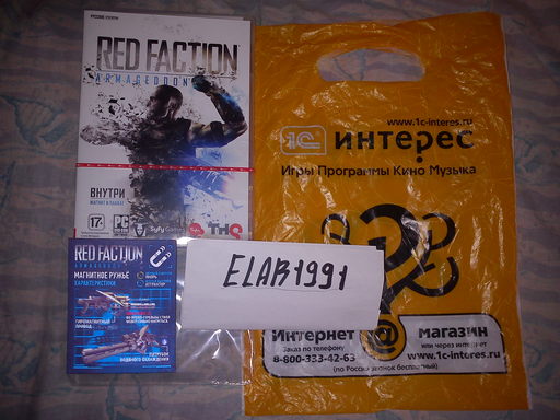 Red Faction Armageddon - Халява, сэр. DLC для Red Faction Armageddon всем.