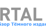 Portal2_logo